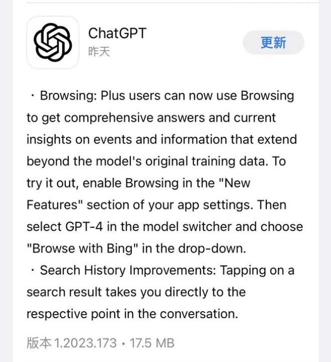 未来对话体验：ChatGPT 8.0 全新升级探索