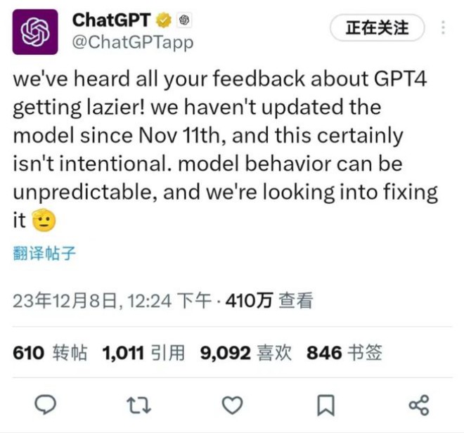 免费试用ChatGPT：智能对话的全新体验